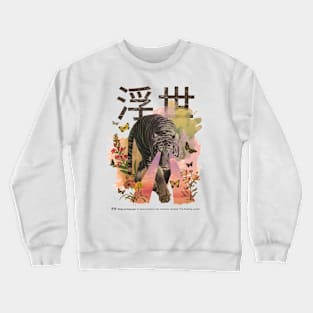 Japanese text with tiger Crewneck Sweatshirt